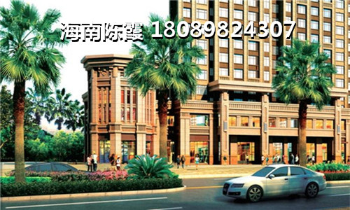 2024海南落戶購(gòu)車購(gòu)房政策（海南買房買房政策）