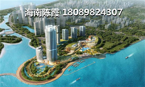 海南房價(jià)2024年醉新價(jià)格（海南自貿(mào)區(qū)新房怎么樣）